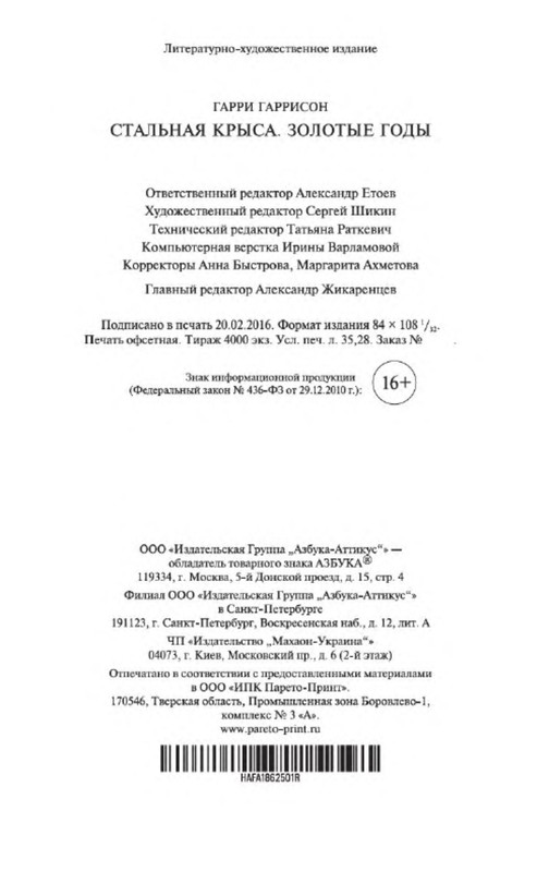 p0029