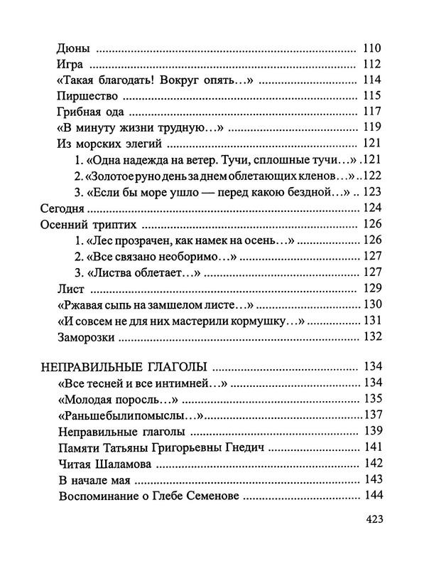 p0021