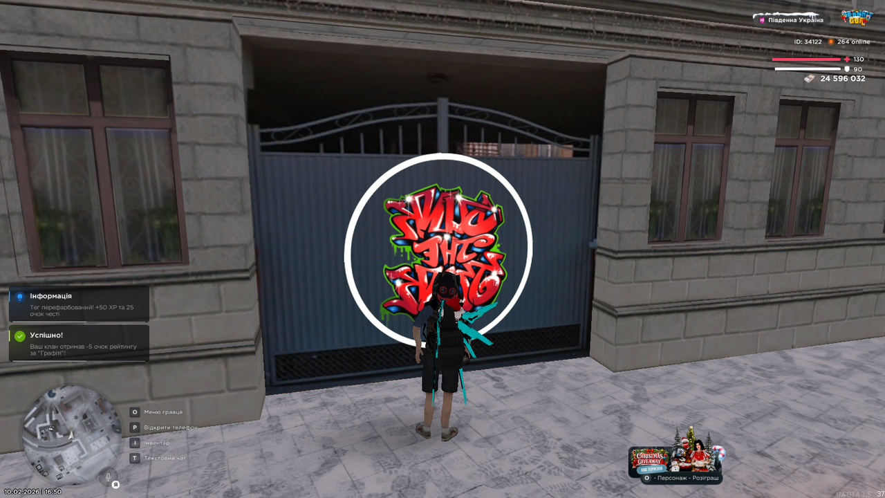 Знімок екрана (402)