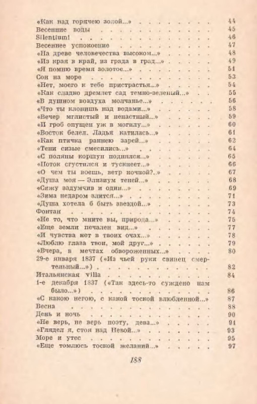 p0018