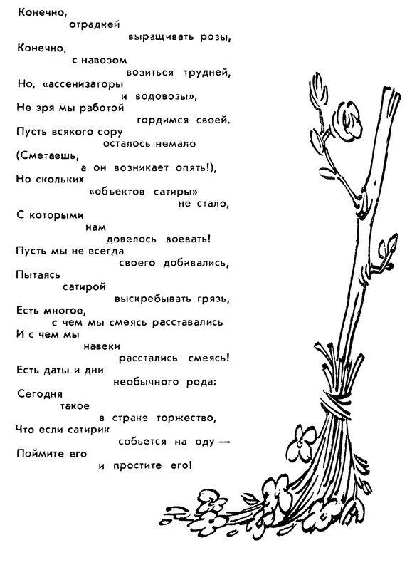 p0029
