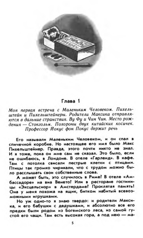 p0008