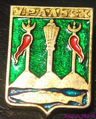 старый герб (3)