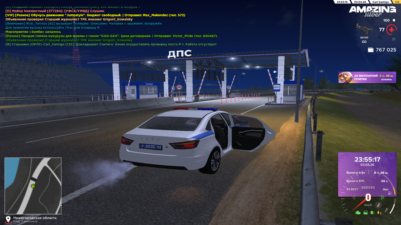 Screenshot 33