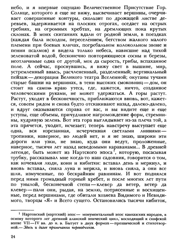 p0024