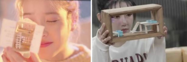 IU dan Via