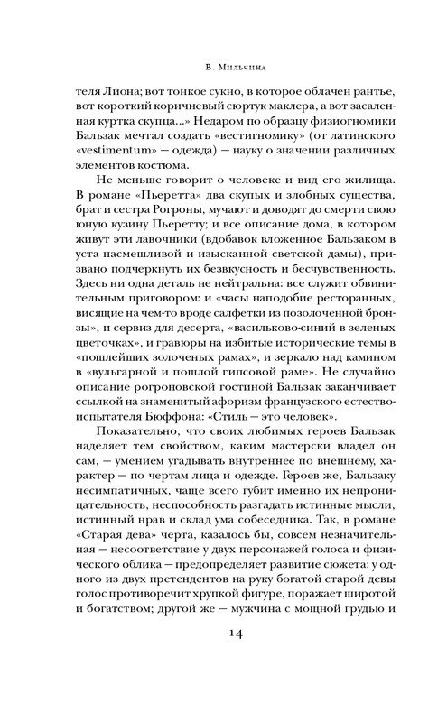 ITD000000000466548-page-0014