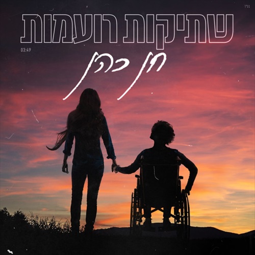 תמונה