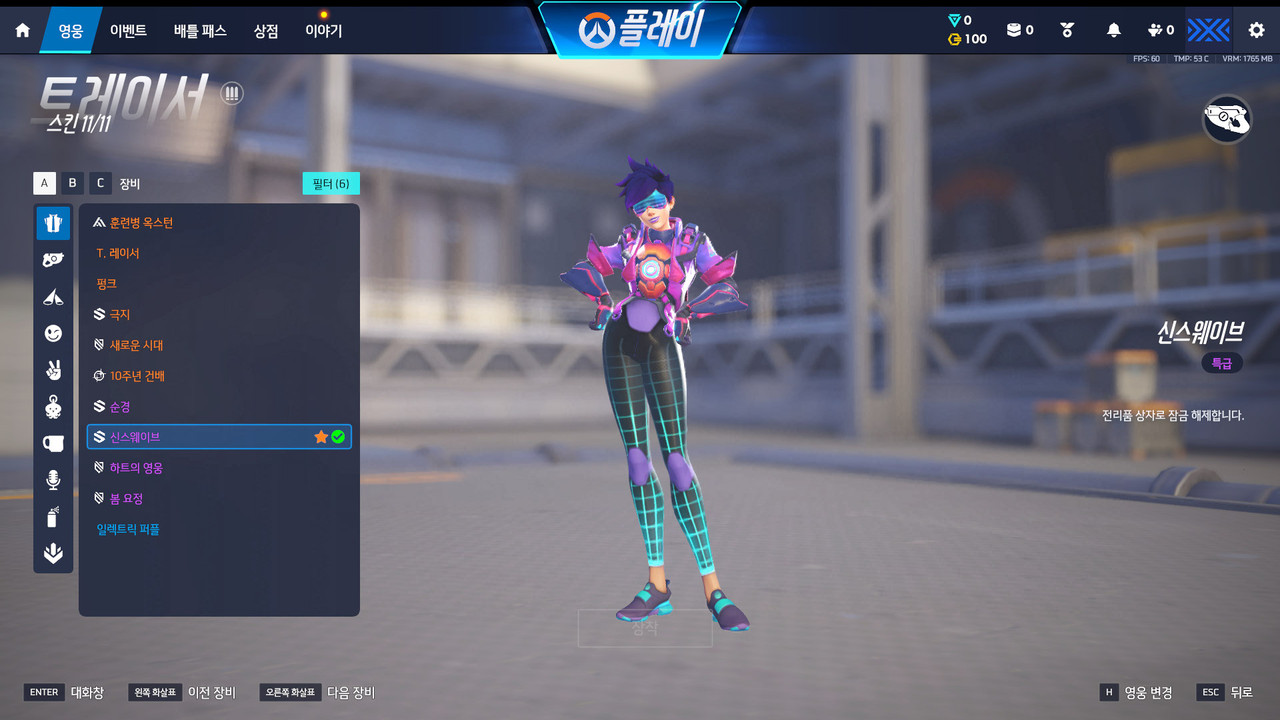 Screen Shot 26 08 08 02 13 00 000