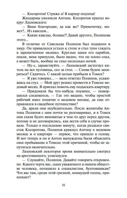 2-page-0014