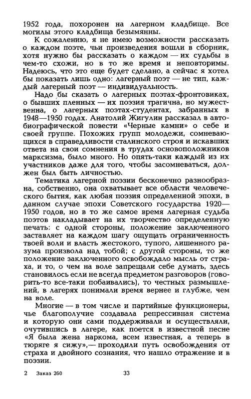 p0038