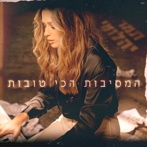 תמונה