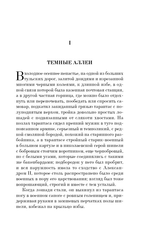 ITD000000001105217-page-0005