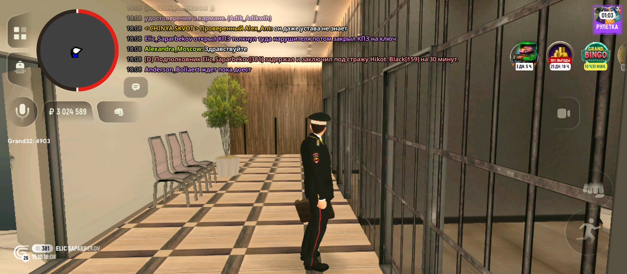 Screenshot_20251015-210854