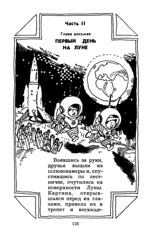 p0129