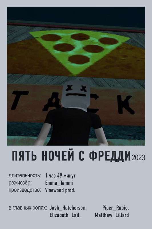 poster 21 копия