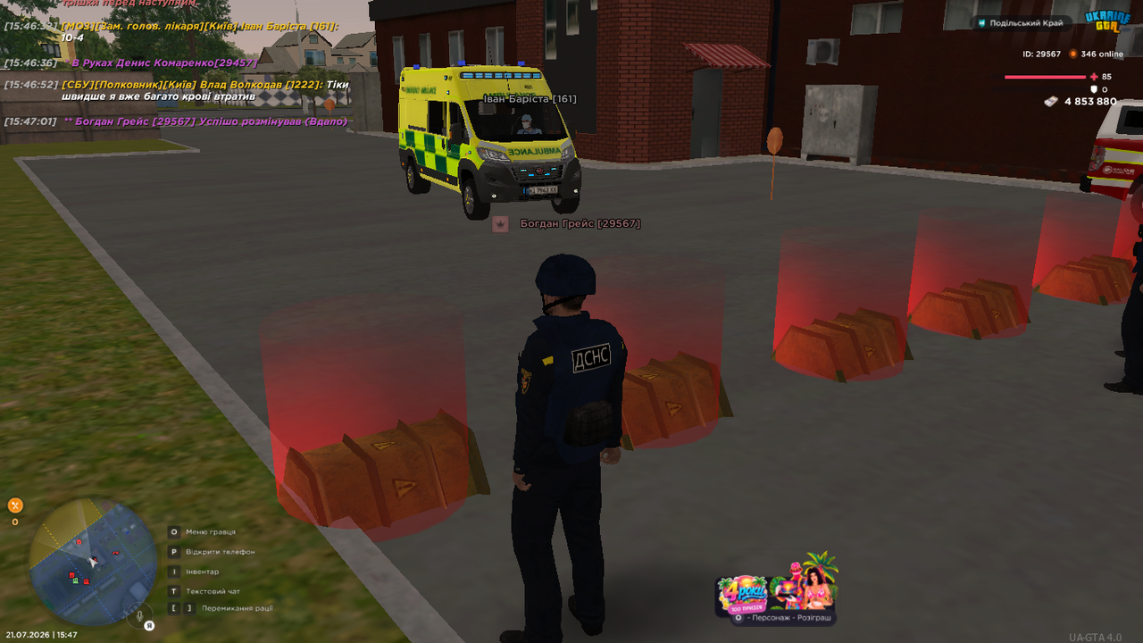 UKRAINE GTA 21 07 2026 15 47 03