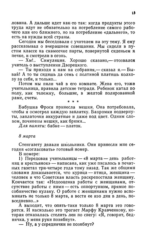 p0017
