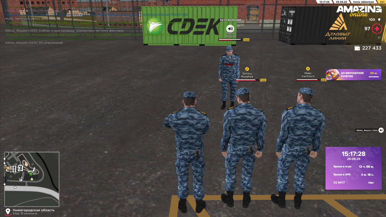 Снимок экрана (27)