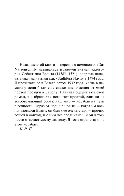 ASE000000000868536-03