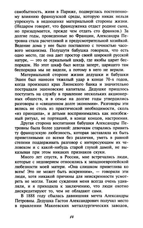 p0015
