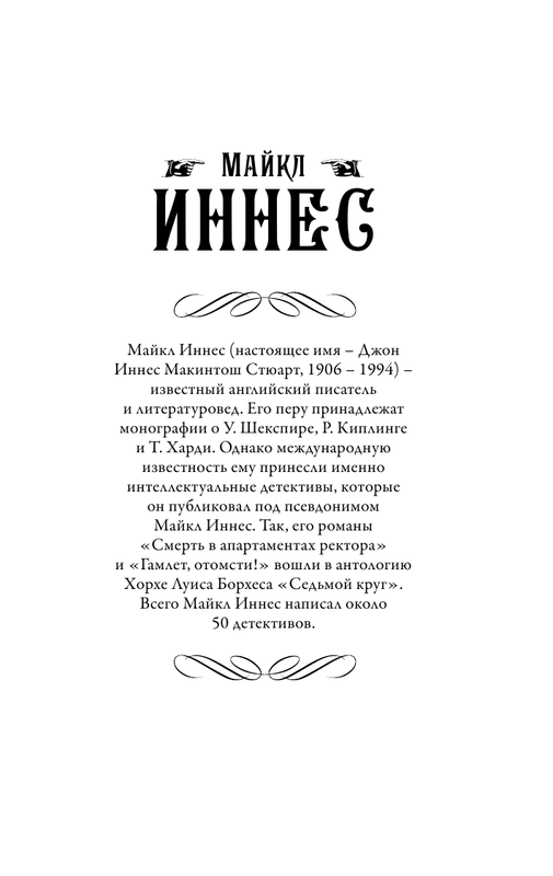 ASE000000000826681-01