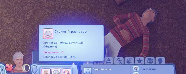 TS3W_2025-01-12_23-43-20.jpg