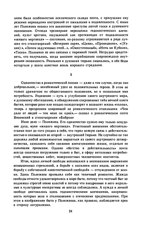 p0026