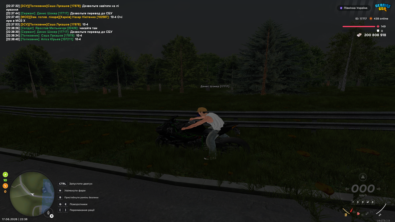 UKRAINE GTA 17 06 2026 22 38 49