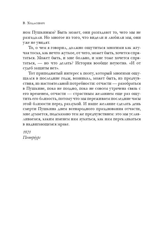 ITD000000001351923-page-0014