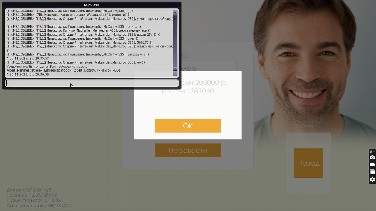 Снимок экрана (109)