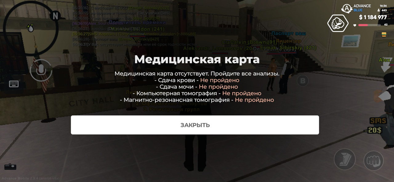 Screenshot 20261017 163633 Advance Mobile