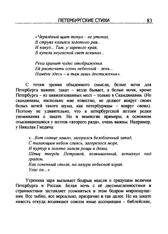2005-page-0084