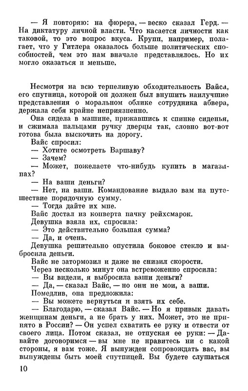p0012