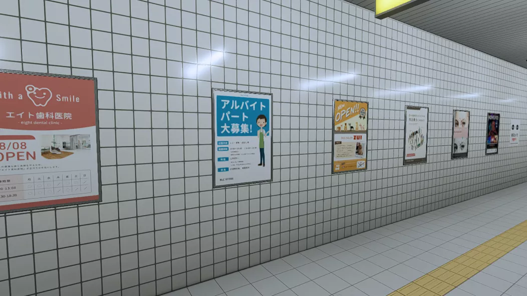 the exit 8 game for android