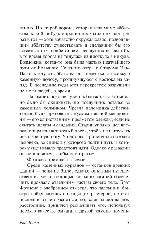 ASE000000000832055-05