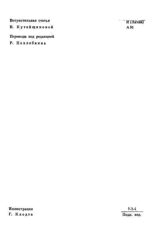 p0006