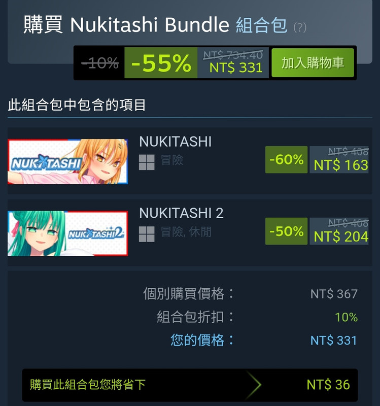 Screenshot_20251002-120154_Steam (1)