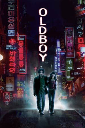 ოლდბოი / Oldboy / oldboi