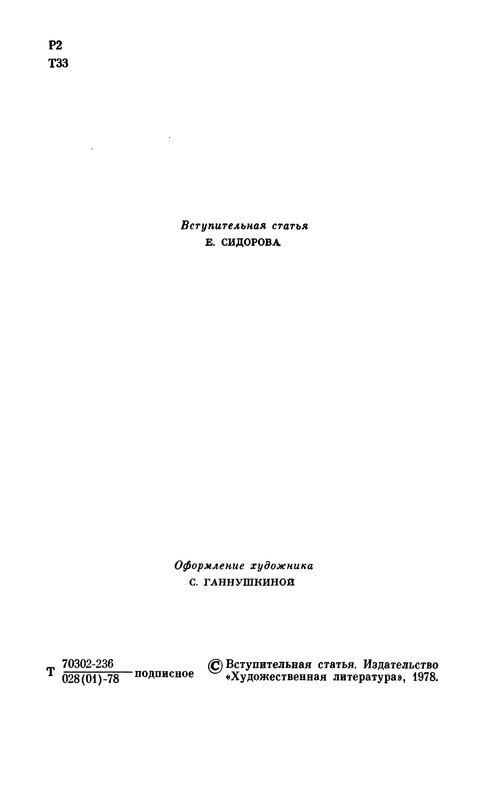 p0005