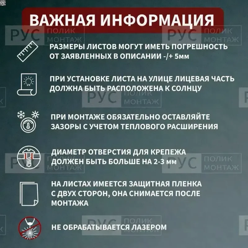 инфо 0 1 3 6 7 8