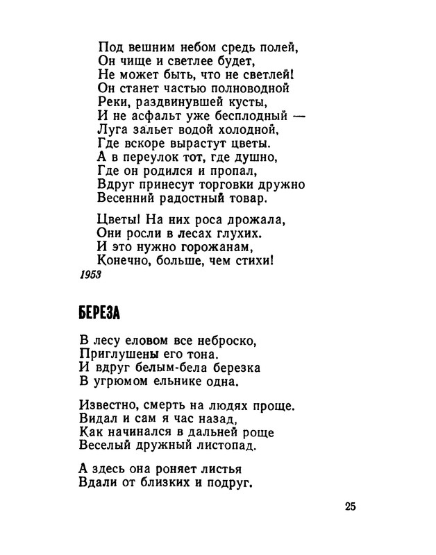 p0026