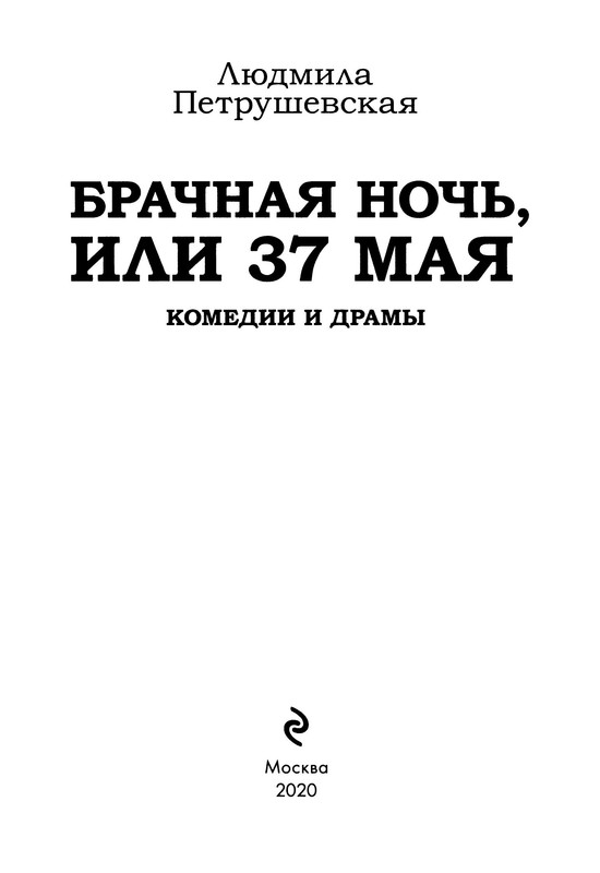 p0004