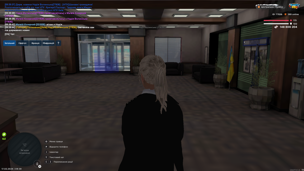 UKRAINE GTA 17 02 2026 9 39 46