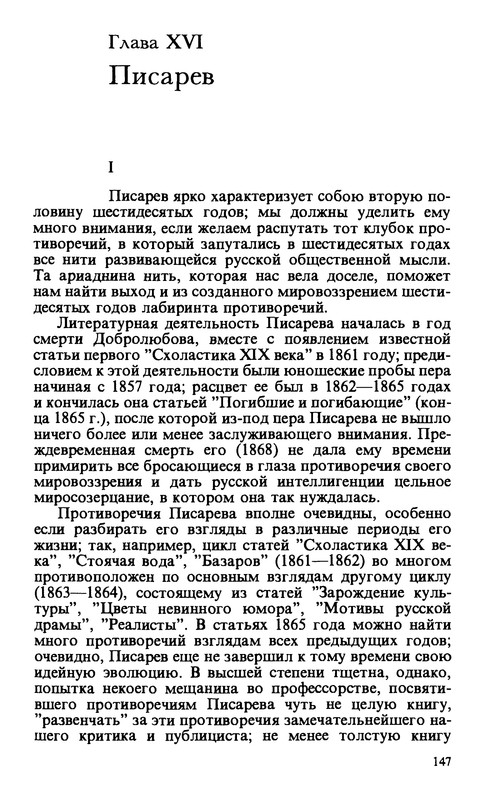 p0148