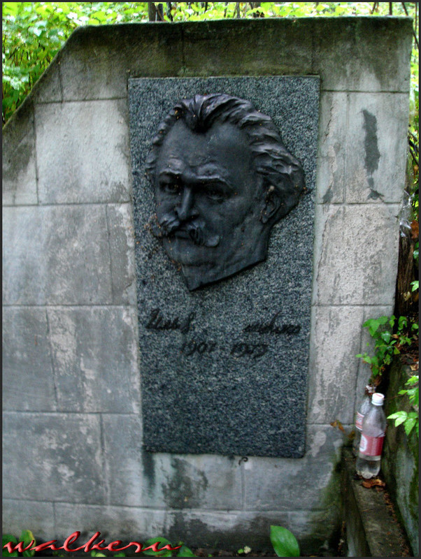 avramenko