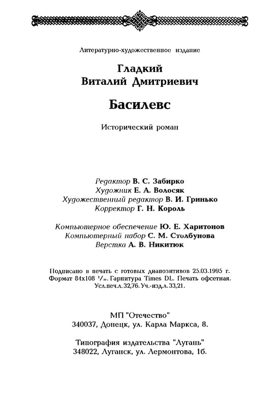 p0626