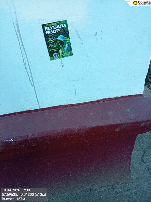 photo 37 2026 04 10 18 02 08