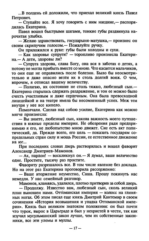 p0021