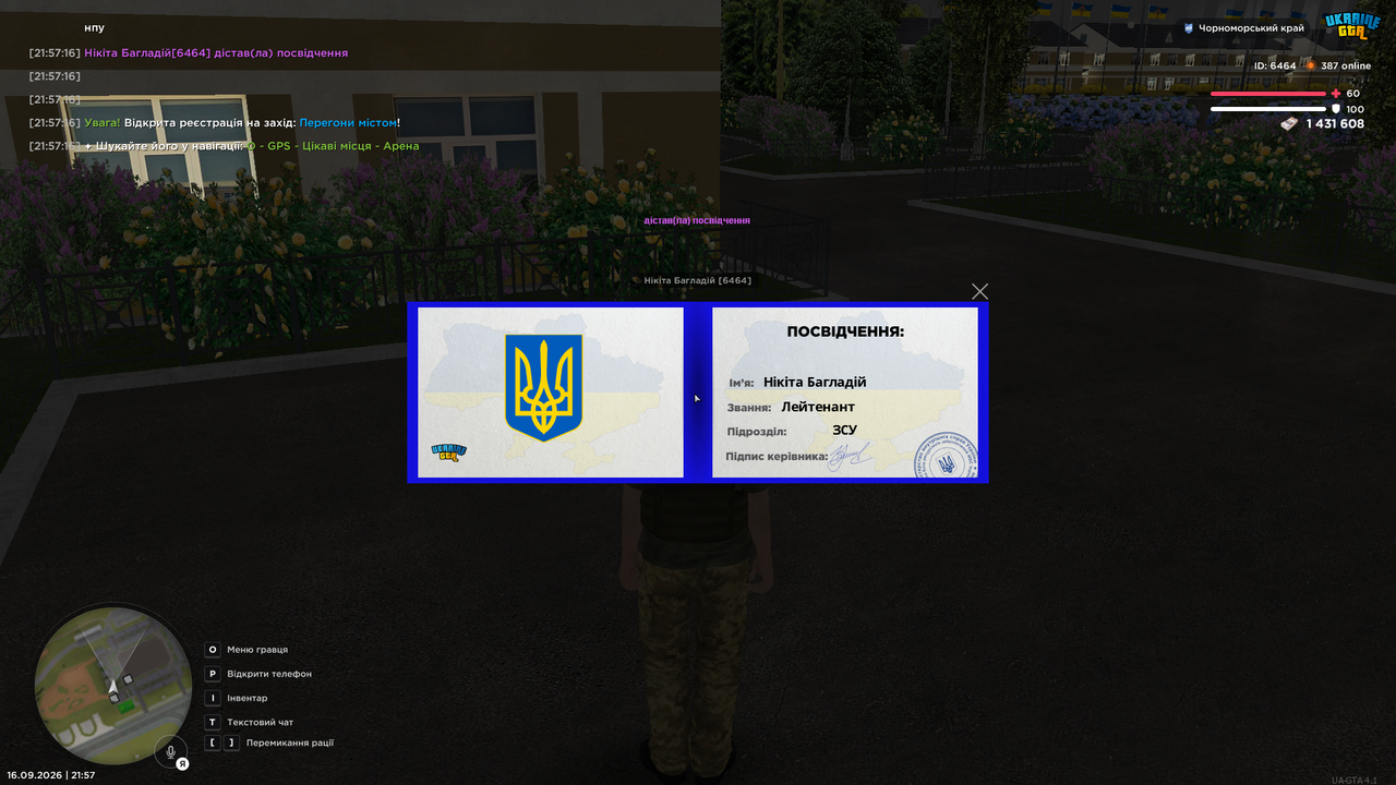 Знімок екрана (572)